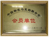 企業(yè)榮譽(yù)